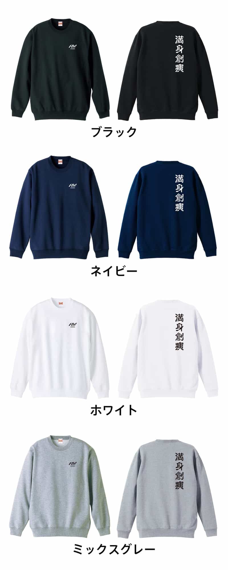 カラーバリエーション一覧