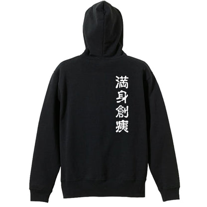 背面デザイン