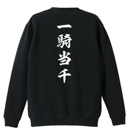 背面デザイン