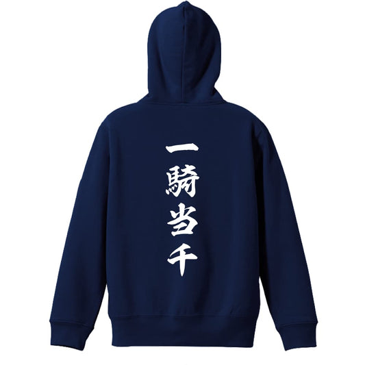 背面デザイン