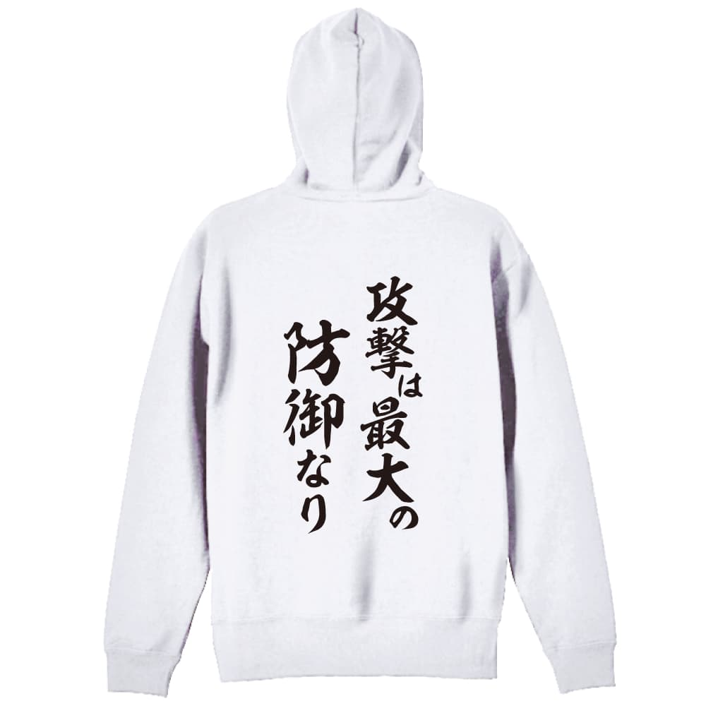 背面デザイン