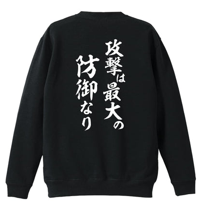 背面デザイン