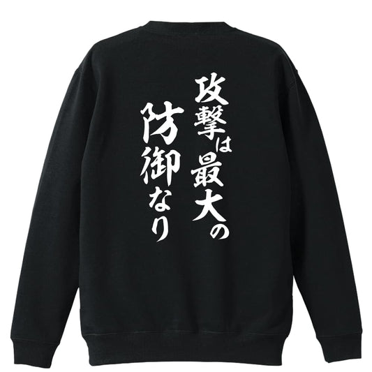 背面デザイン
