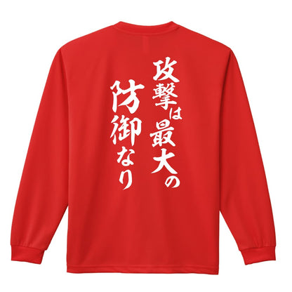 背面デザイン