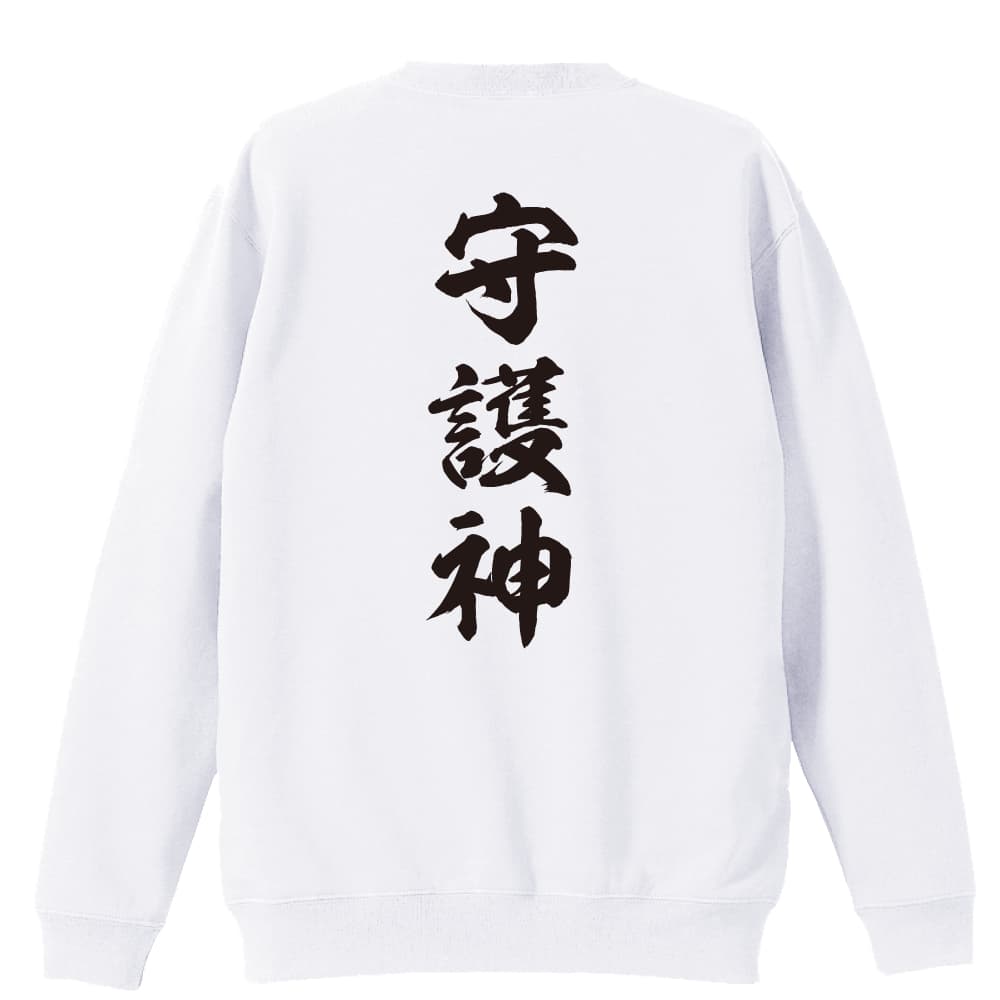 背面デザイン