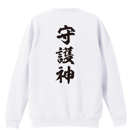 背面デザイン