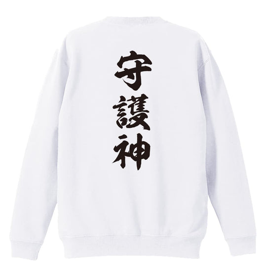 背面デザイン