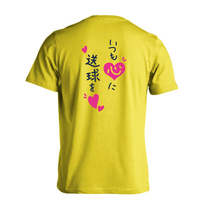 背面デザイン