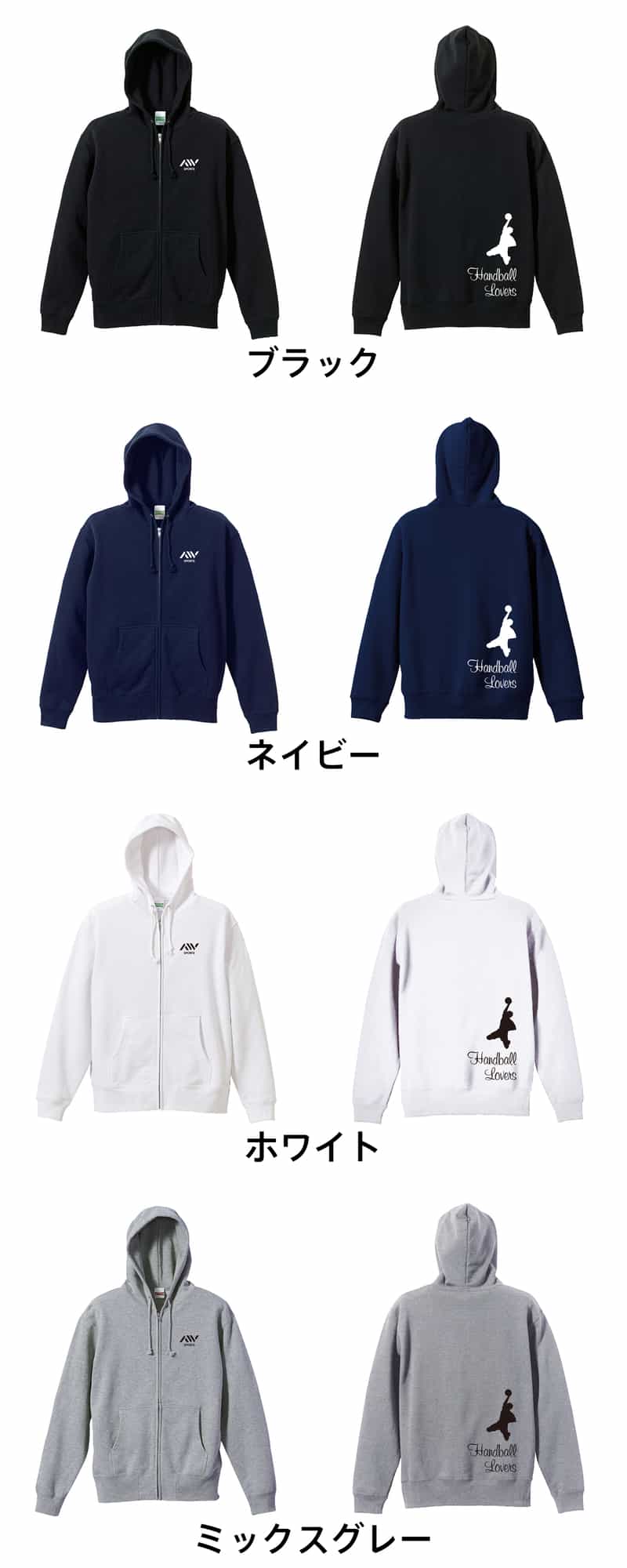 カラーバリエーション一覧