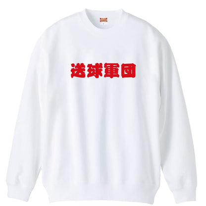 前面デザイン
