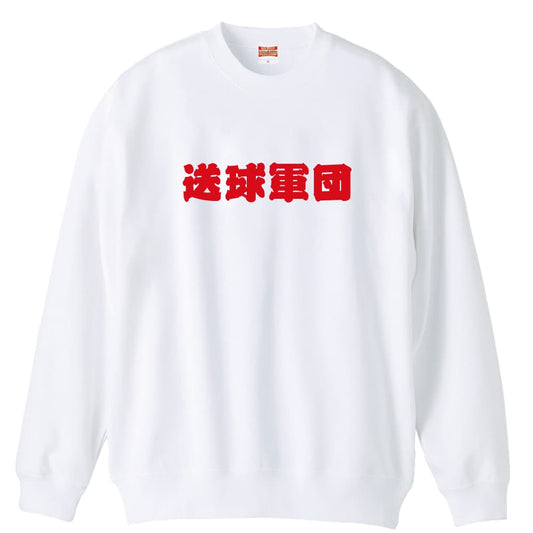 前面デザイン
