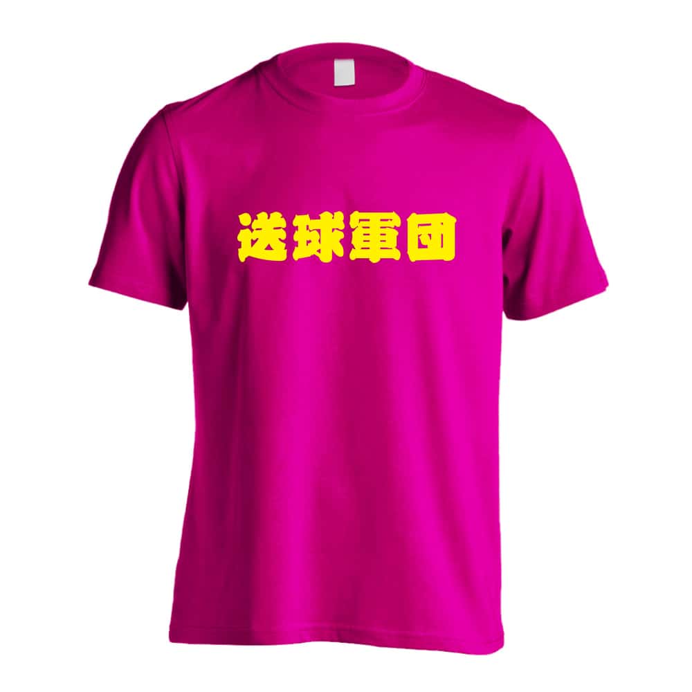 ハンドボール 送球軍団 吸水速乾ドライTシャツ