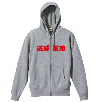 前面デザイン