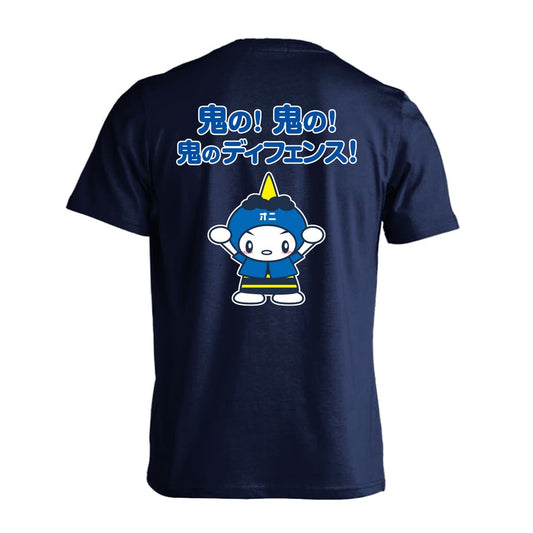 ハンドボール 鬼の！ 鬼の！ 鬼のディフェンス！ 吸水速乾ドライTシャツ
