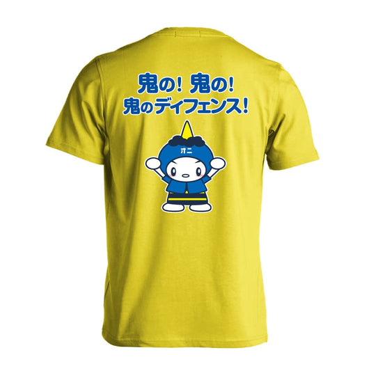 背面デザイン