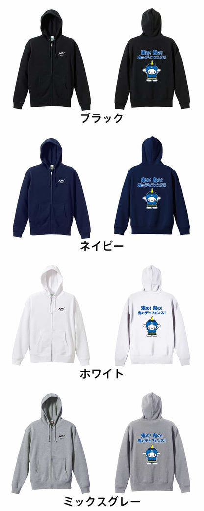 カラーバリエーション一覧