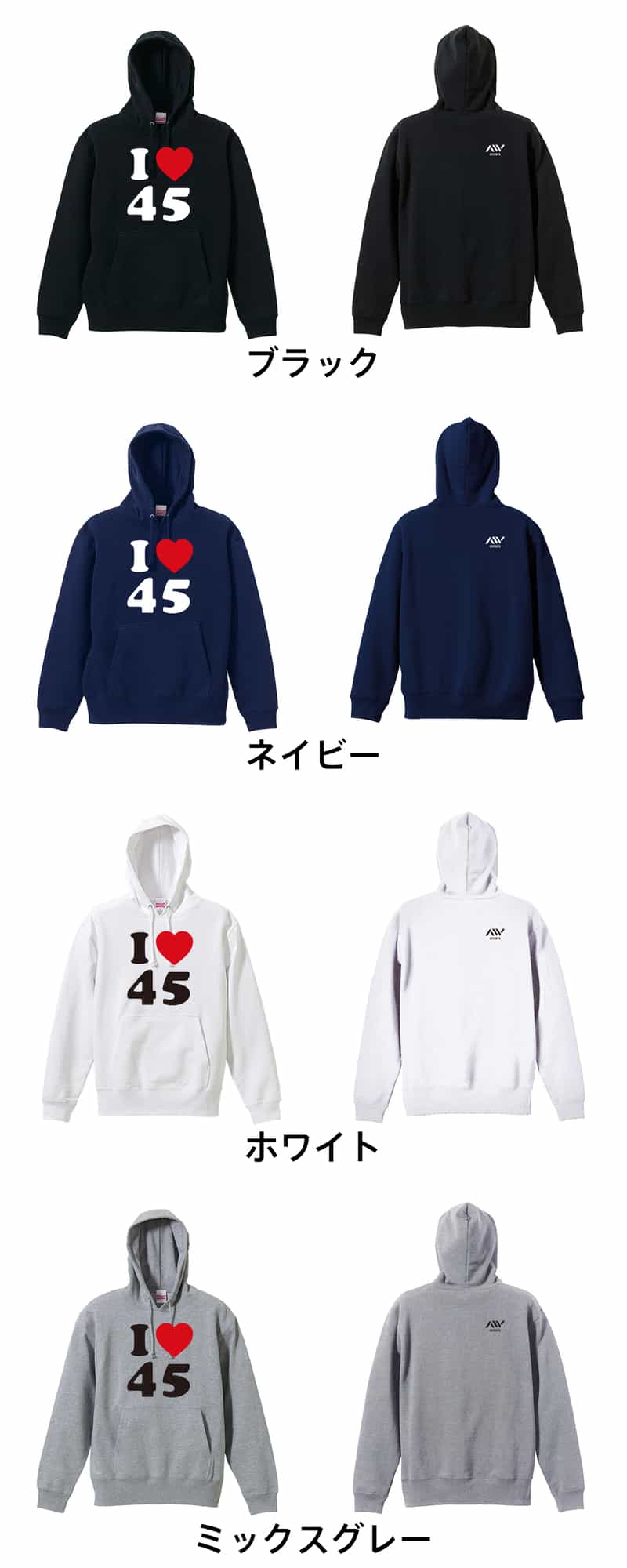 カラーバリエーション一覧