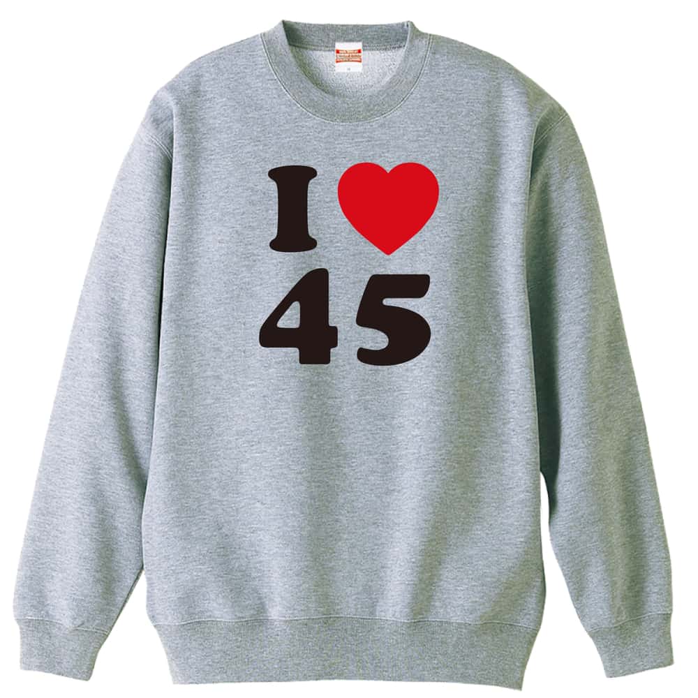 ハンドボール I LOVE 45 裏パイルスウェットトレーナー