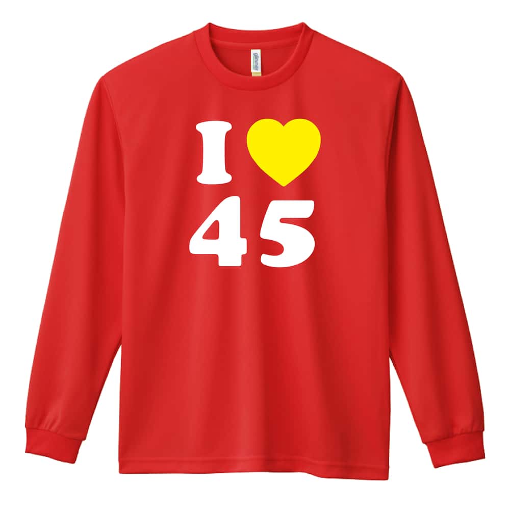 ハンドボール I LOVE 45 吸水速乾ドライロングTシャツ