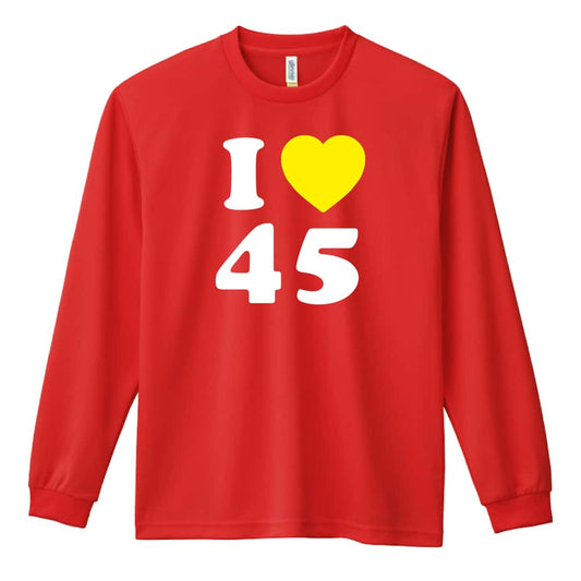 ハンドボール I LOVE 45 吸水速乾ドライロングTシャツ