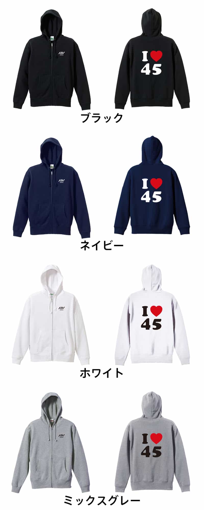 カラーバリエーション一覧