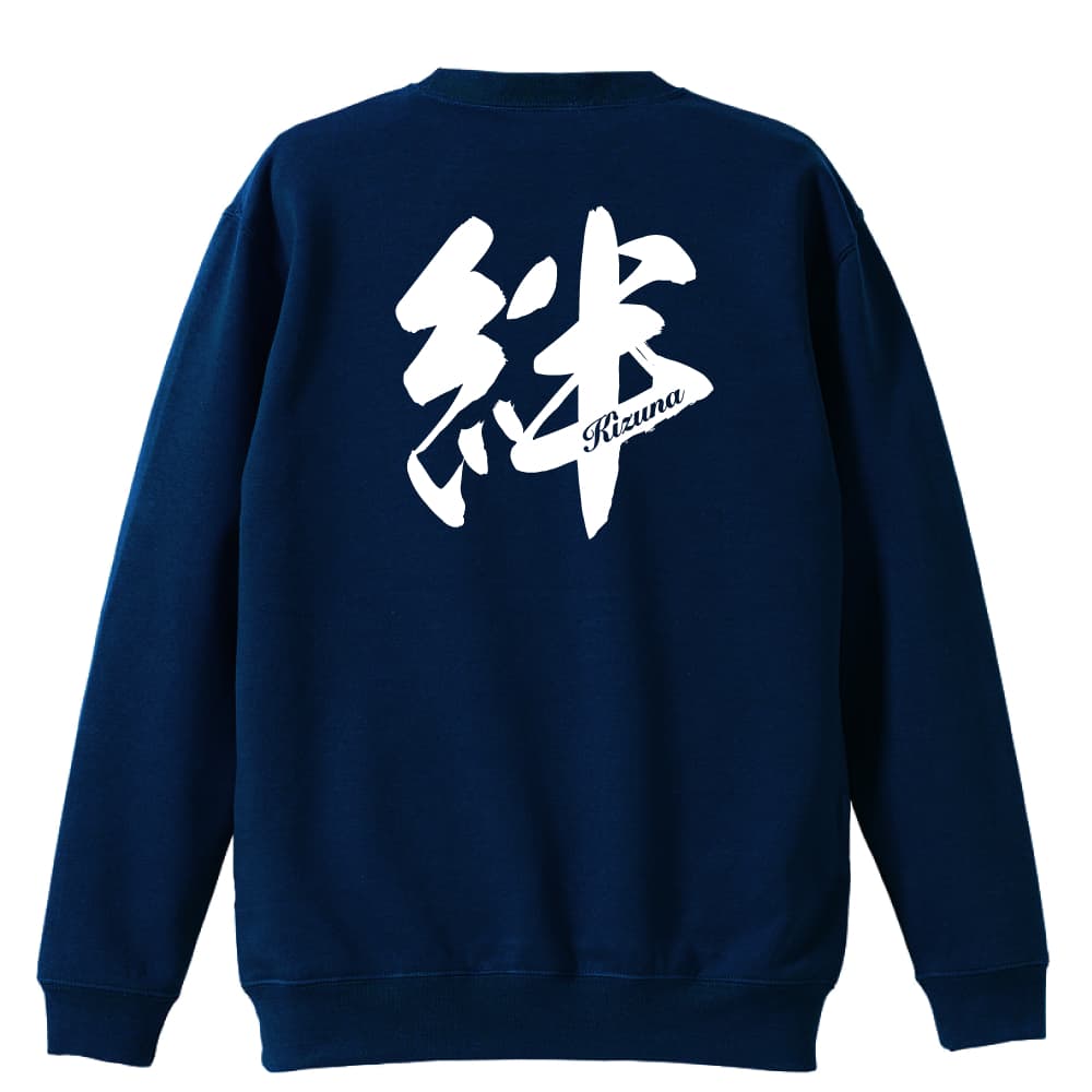 背面デザイン
