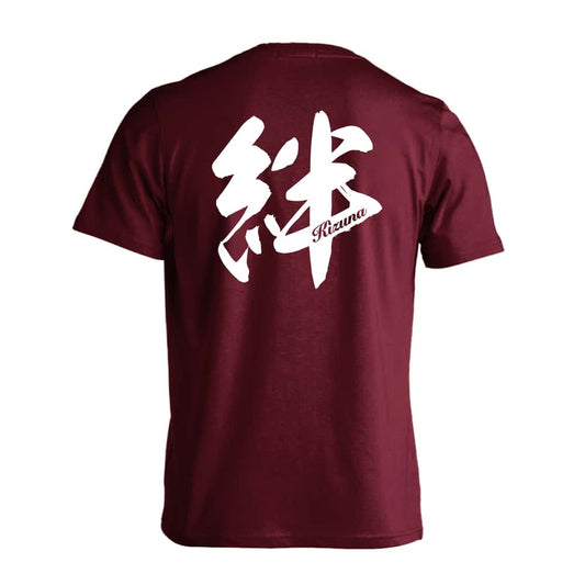 絆 一文字書道デザイン 吸水速乾ドライTシャツ