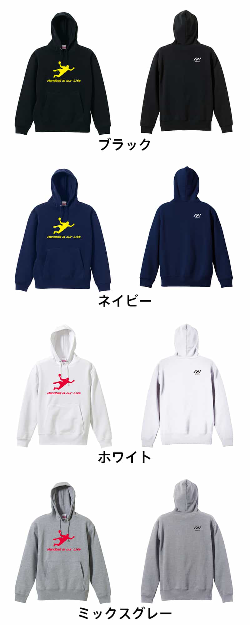 カラーバリエーション一覧