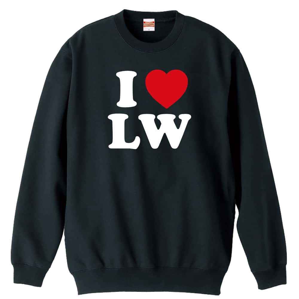 ハンドボール I LOVE LW 裏パイルスウェットトレーナー