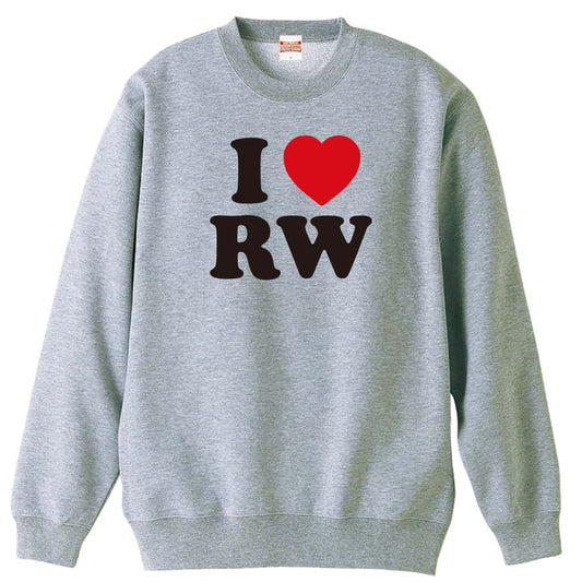ハンドボール I LOVE RW 裏パイルスウェットトレーナー