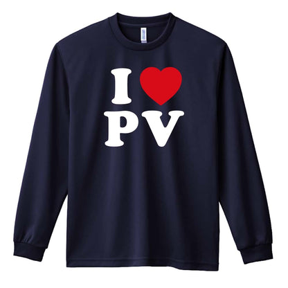 ハンドボール I LOVE PV 吸水速乾ドライロングTシャツ