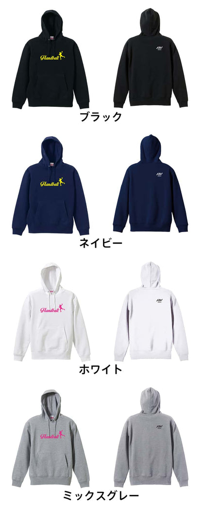 ハンドボール Handball 女の子シルエットデザイン 裏パイルプルオーバーパーカー カラーバリエーション一覧