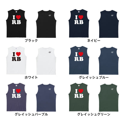 ハンドボール I LOVE RB リサイクルポリエステル ノースリーブシャツ カラーバリエーション一覧