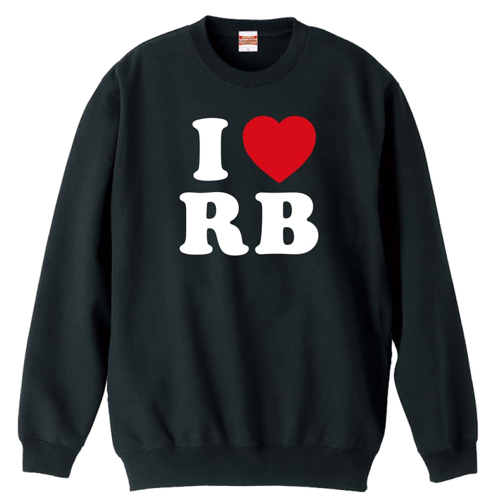 ハンドボール I LOVE RB 裏パイルスウェットトレーナー