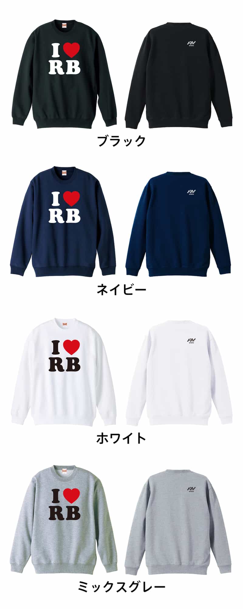 カラーバリエーション一覧