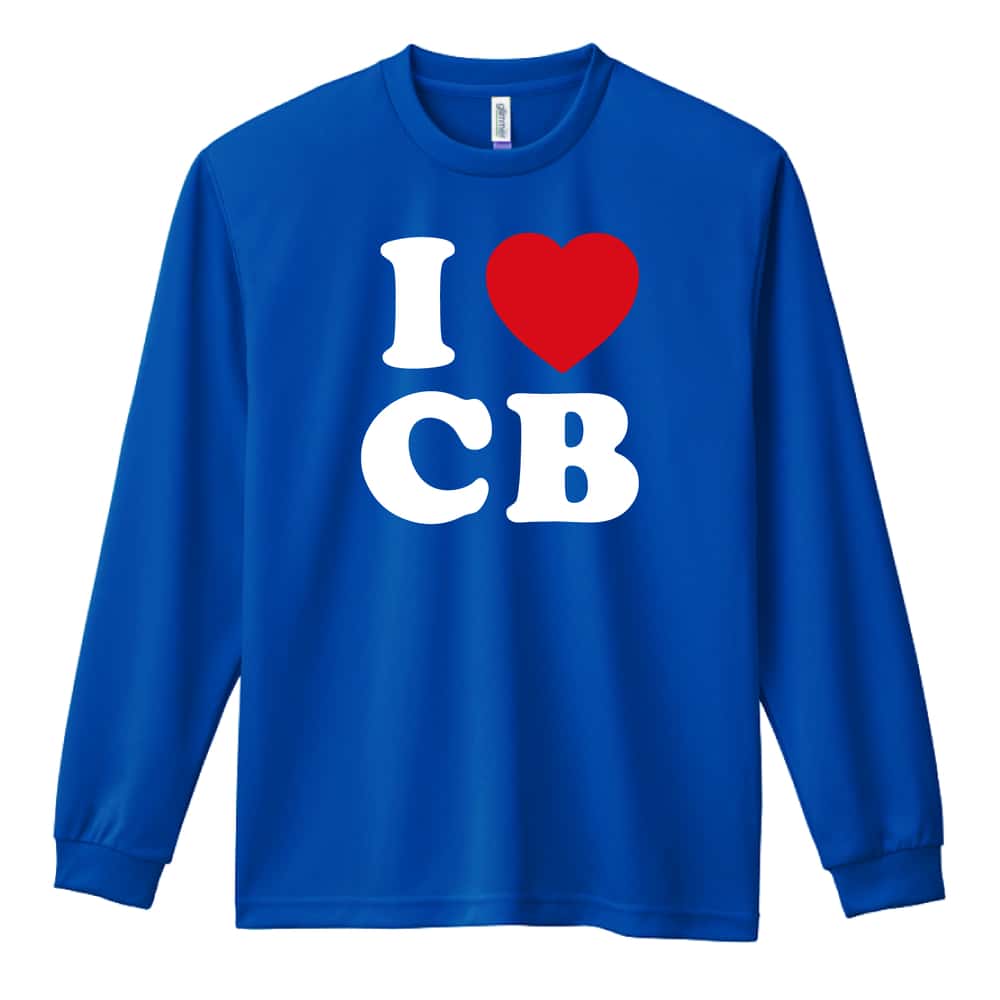 サッカー I LOVE CB 吸水速乾ドライロングTシャツ