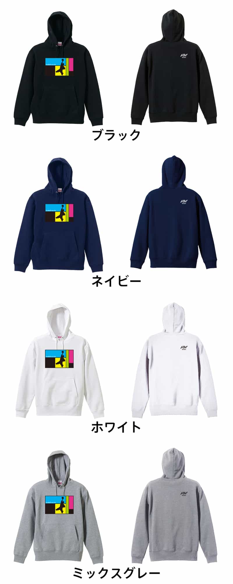 カラーバリエーション一覧