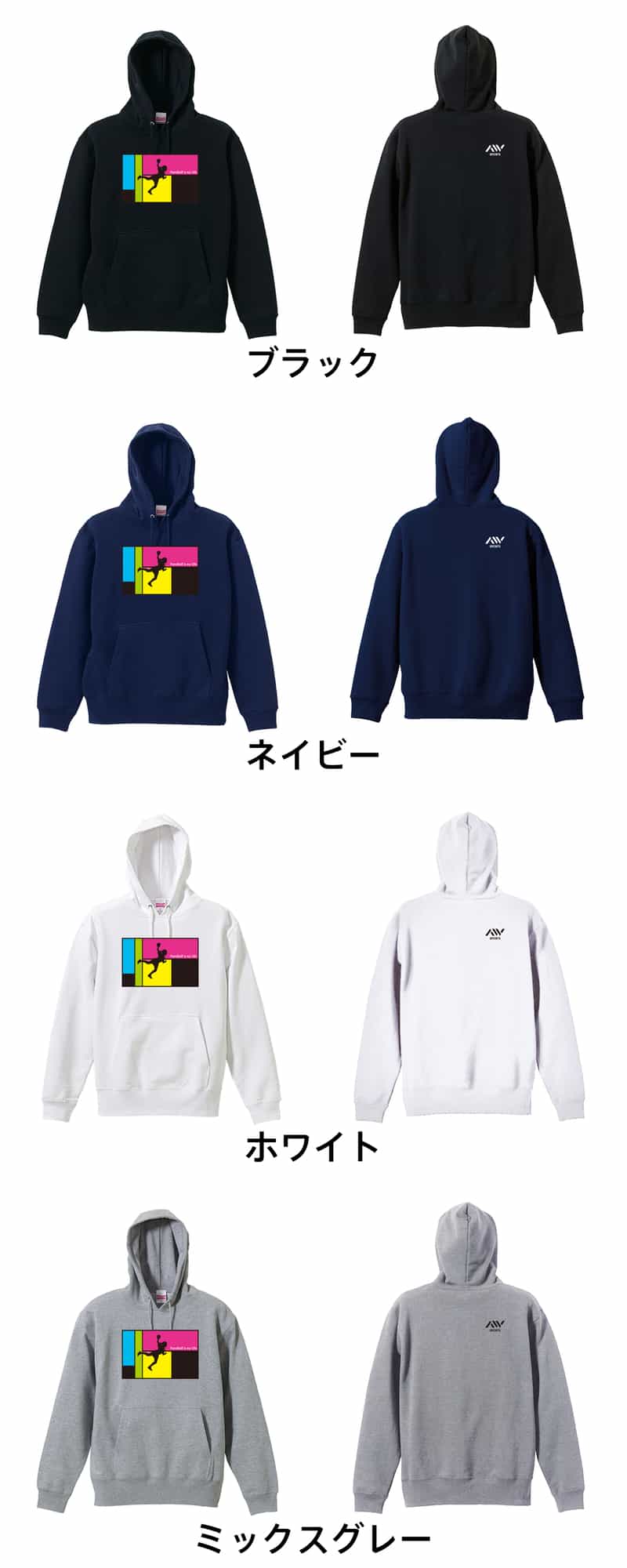 カラーバリエーション一覧