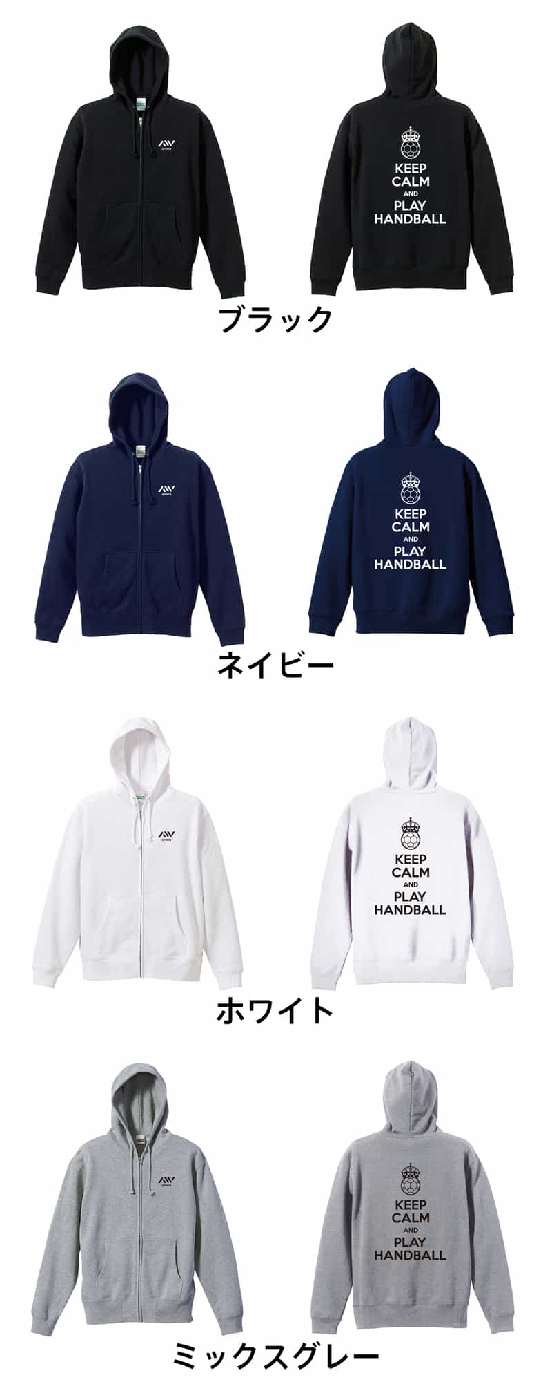 カラーバリエーション一覧