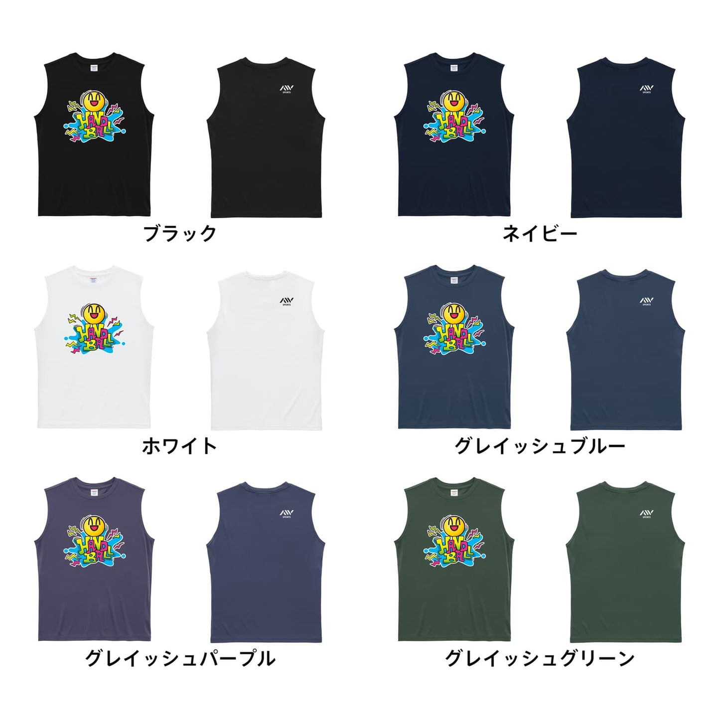 ハンドボール ファンキースマイリーフェイス HANDBALL リサイクルポリエステル ノースリーブシャツ カラーバリエーション一覧