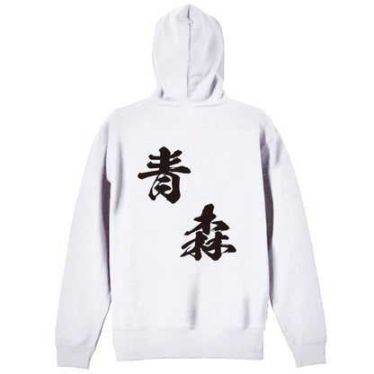 背面デザイン
