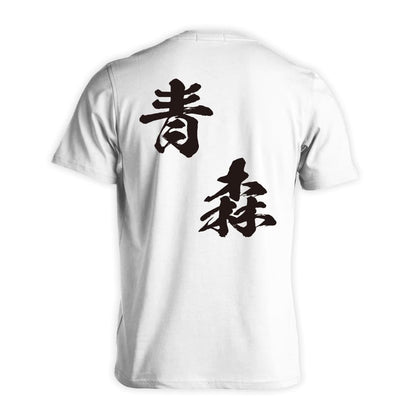 背面デザイン