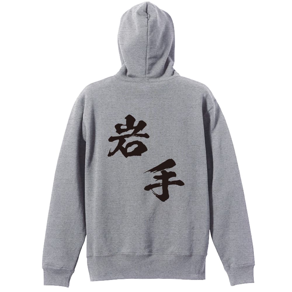 背面デザイン