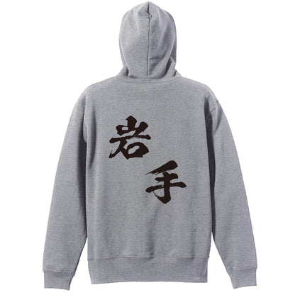 背面デザイン