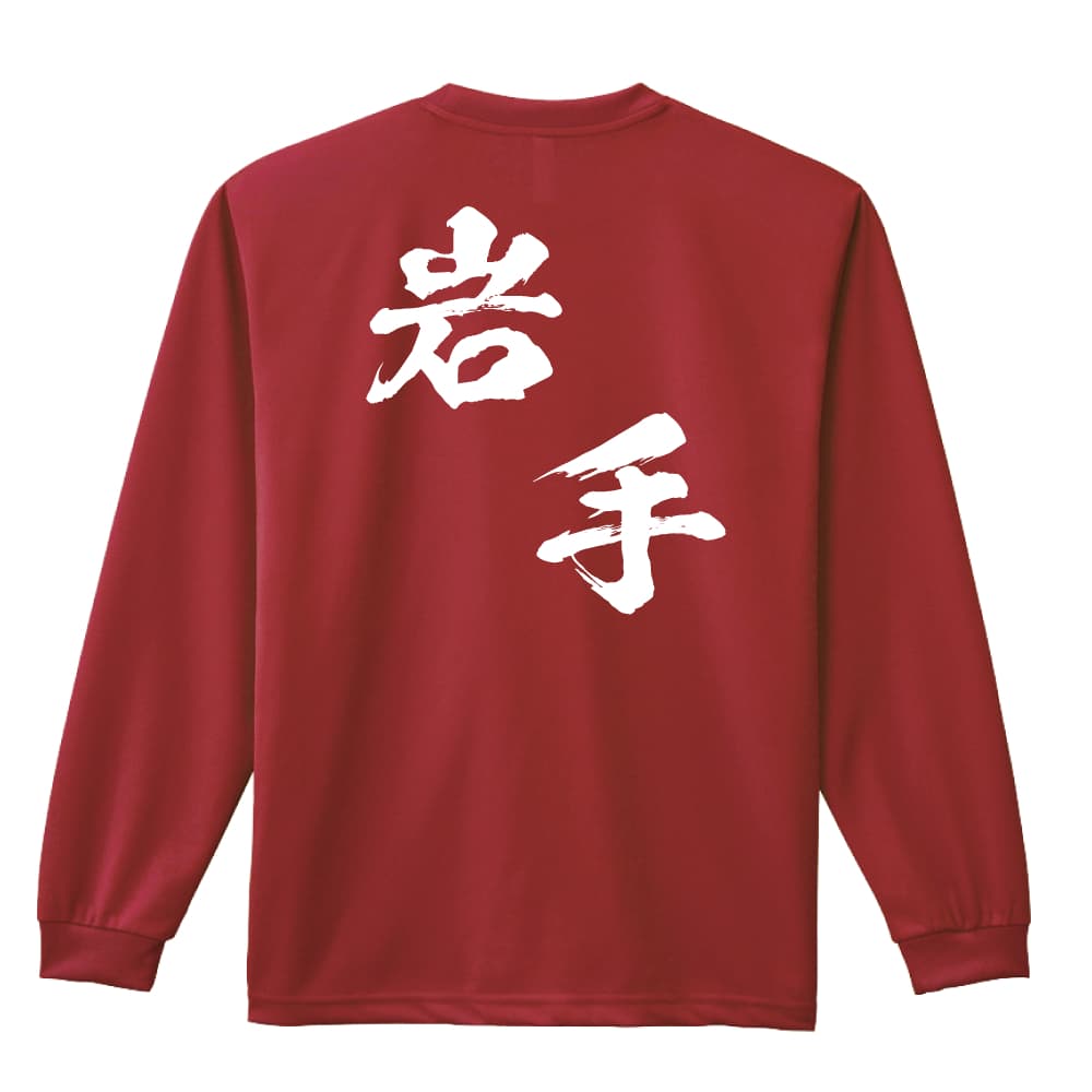 背面デザイン
