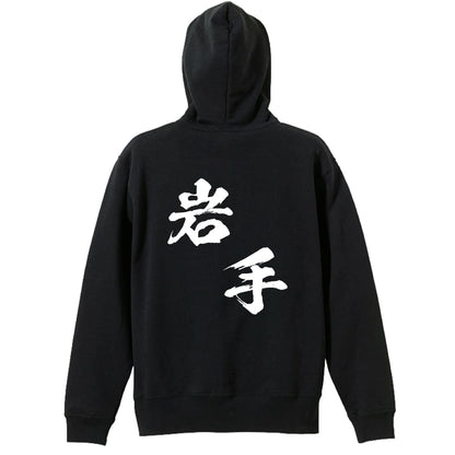 背面デザイン