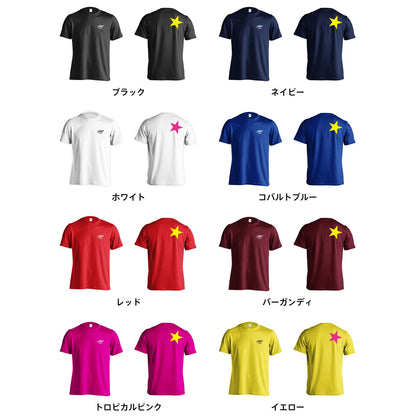 カラーバリエーション一覧