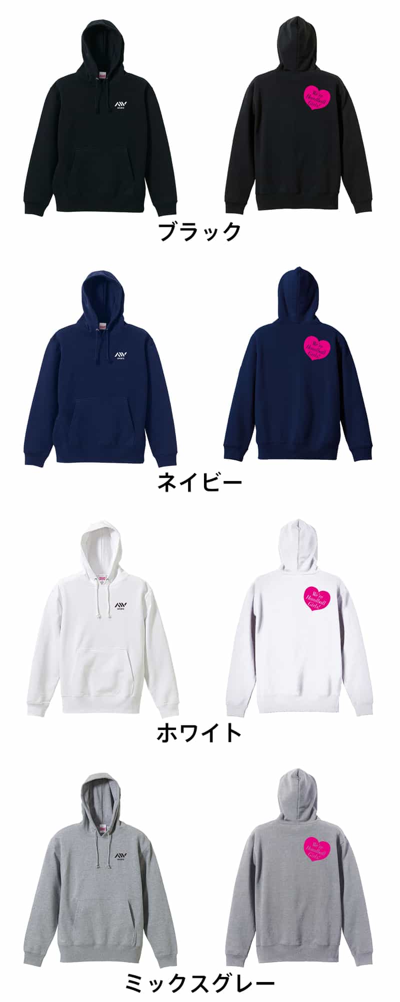 カラーバリエーション一覧