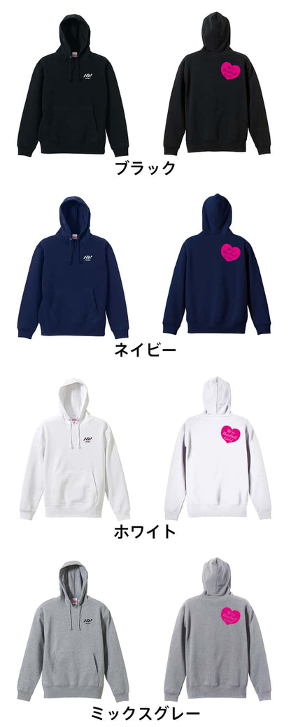 ハンドボール We're Handball Girls! ハート 裏パイルプルオーバーパーカー カラーバリエーション一覧