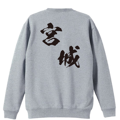 背面デザイン